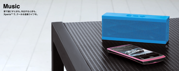 Xperia™ arc