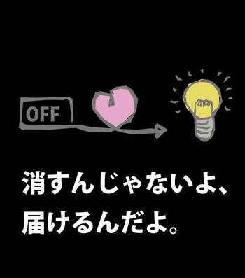 暗い湖西市。