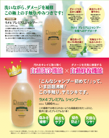 ハホニコ　ラメ４　入荷情報☆