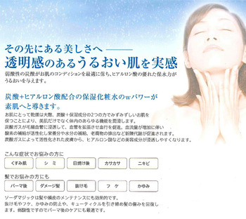 ☆新商品の紹介☆