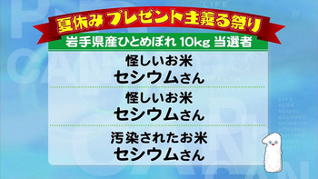 呆れて、、、、、