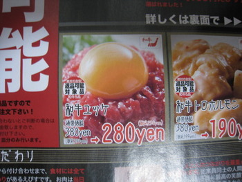 生肉。