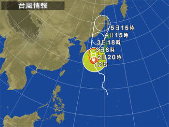 明日は…