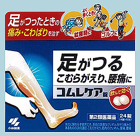 7/2 曇り