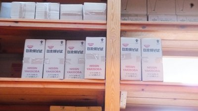 バルセロナ 日本食