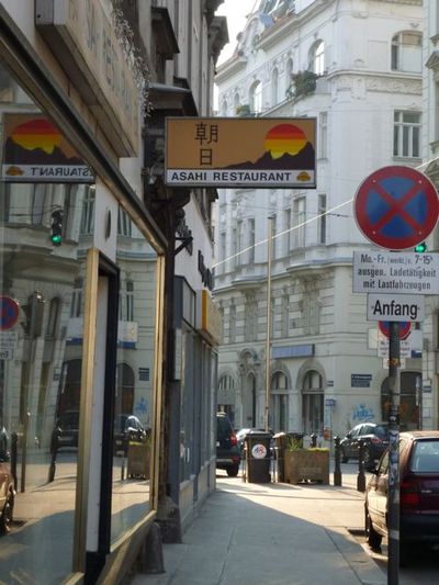 ウィーン旅行　番外編