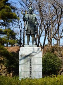 浜松散策