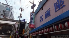 夏休み　帰省