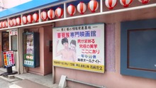 夏休み　帰省