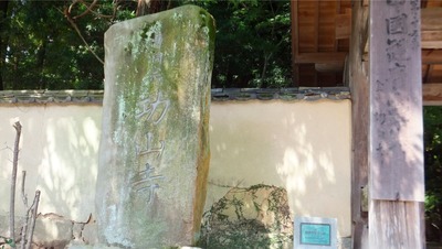 夏休み　帰省