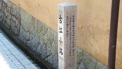 夏休み　帰省