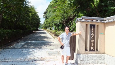 夏休み　帰省