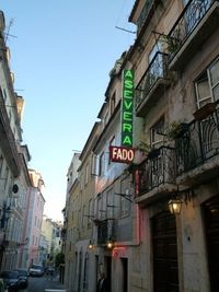 Lisbon FADO と Alfama 2011/08/28 02:34:46