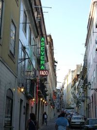 Lisbon FADO と Alfama