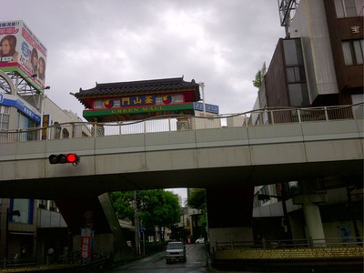 夏休み　帰省