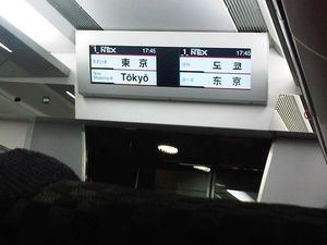 43階