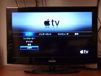 Apple TV   Ottimo ! 2011/01/09 00:37:14