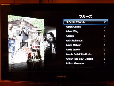 Apple TV   Ottimo !