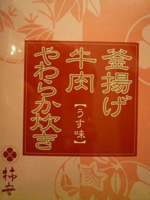 ミラノで韓国料理