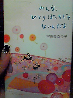 ●ミラーが(￣□￣;)!!●