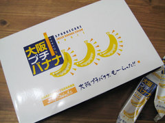 おかえりなさい☆