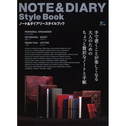 Note&Diary Style Book