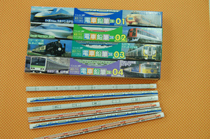 鉄道ファンにはたまらない　電車鉛筆