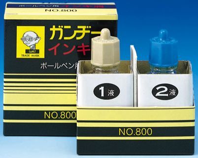 ボールペン消し　9月に大ヒット！