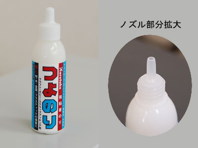 のりの研究会