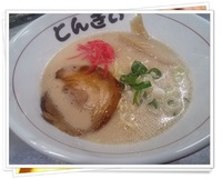 輪.コムvol.13出店者様ご紹介 《　　豚屋　とんきい　　》