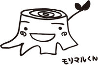 お願い。
