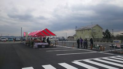 豊浜交流センター開所式