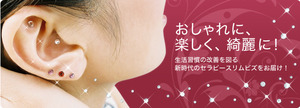 出店者紹介！　～ その７　～