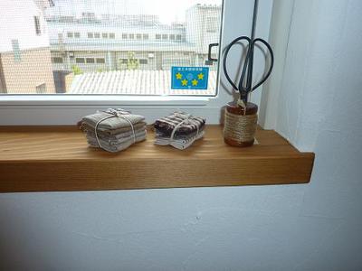 雑貨が似合う「シャンペトルな家」