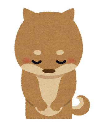 満員のお知らせ