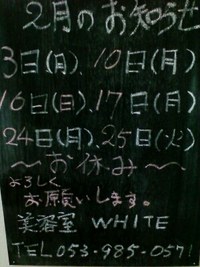 おひさしぶりです 2014/01/22 18:40:43
