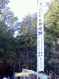 2013年お疲れ様！2014年よろしくお願いしますm(_ _)m 2013/12/31 19:58:35