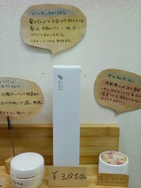 乾燥しています 2014/01/16 18:21:47