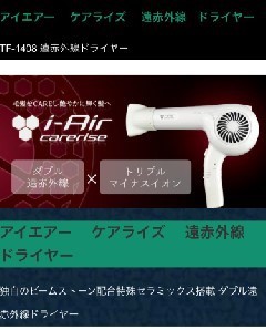髪の傷み気になる方に！！