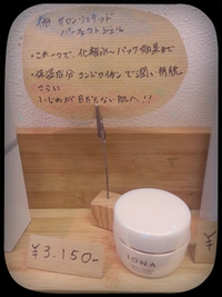 今年初の商品紹介です 2014/01/08 18:44:04