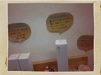 ポップ 2013/12/11 19:10:23