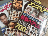暑い 2015/06/24 20:00:29