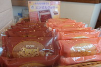 エンゼルクッキー♡ 2020/06/01 18:31:02