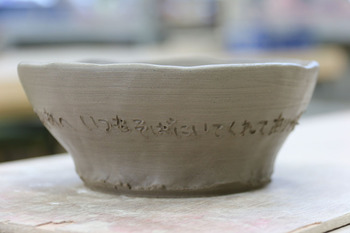 大人女子な モチ部の「活動日記」　【菊川・掛川・御前崎で家を建てるなら。。。】