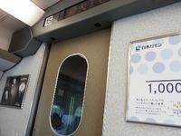出張 2012/09/06 11:19:25