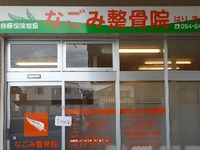 気持ち良い 2012/10/25 13:47:02