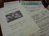 梶みゆき先生講演会とてくてく