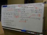 梶みゆき先生講演会-２