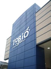 トビオ 2009/06/23 20:44:18