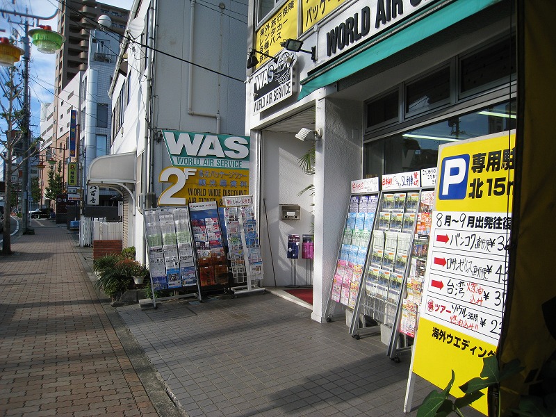 お店紹介
